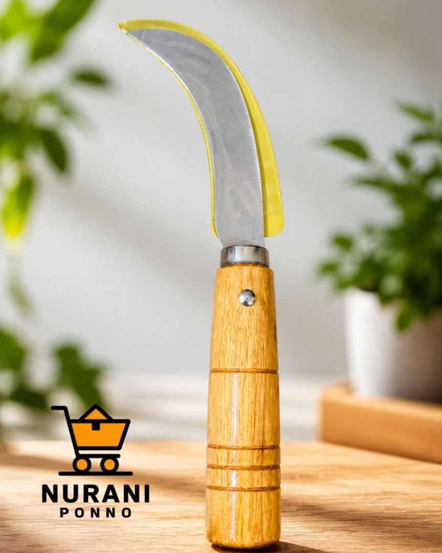প্রিমিয়াম,গার্ডেনিং,ছুরি,(Garden,Knife),🔪