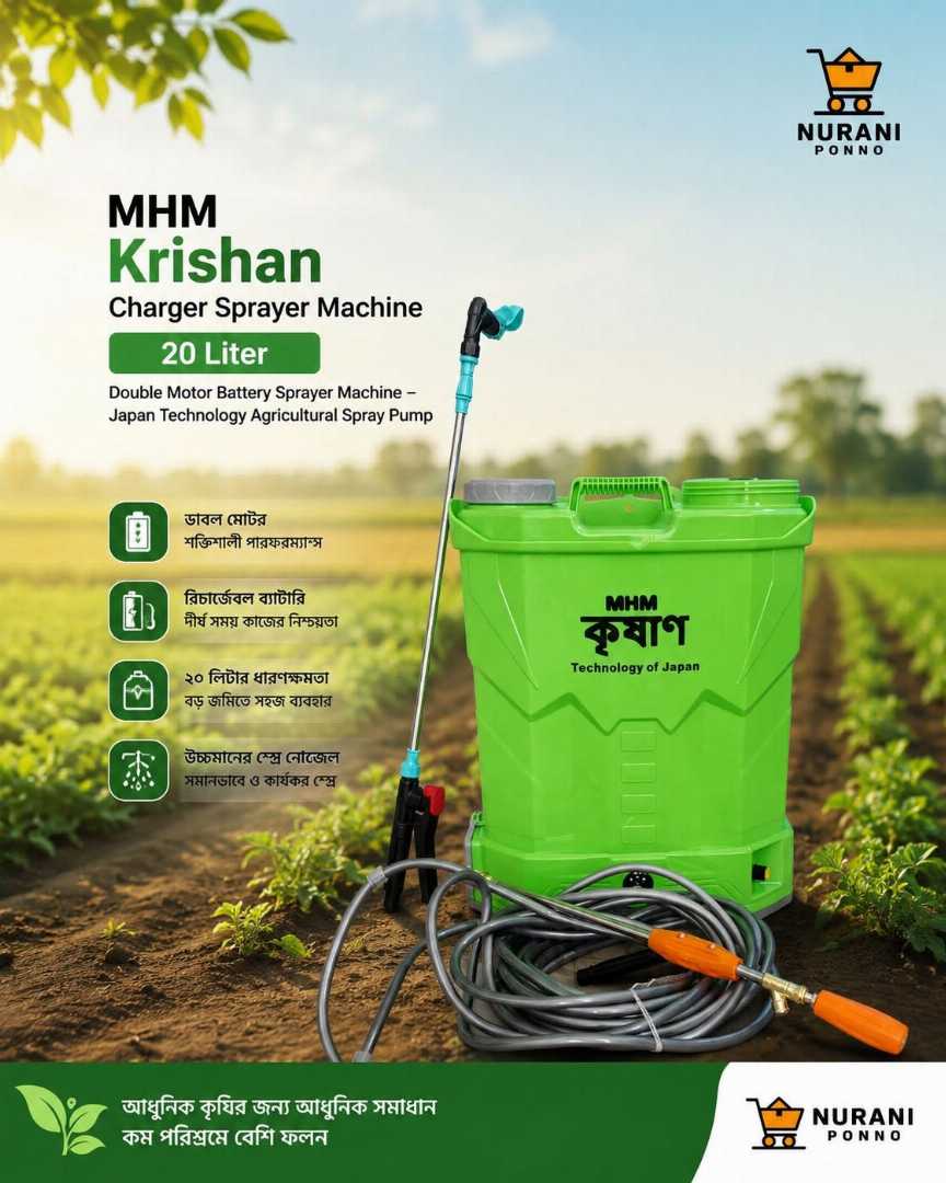 MHM,Krishan,Charger,Sprayer,Machine,–,20,Liter