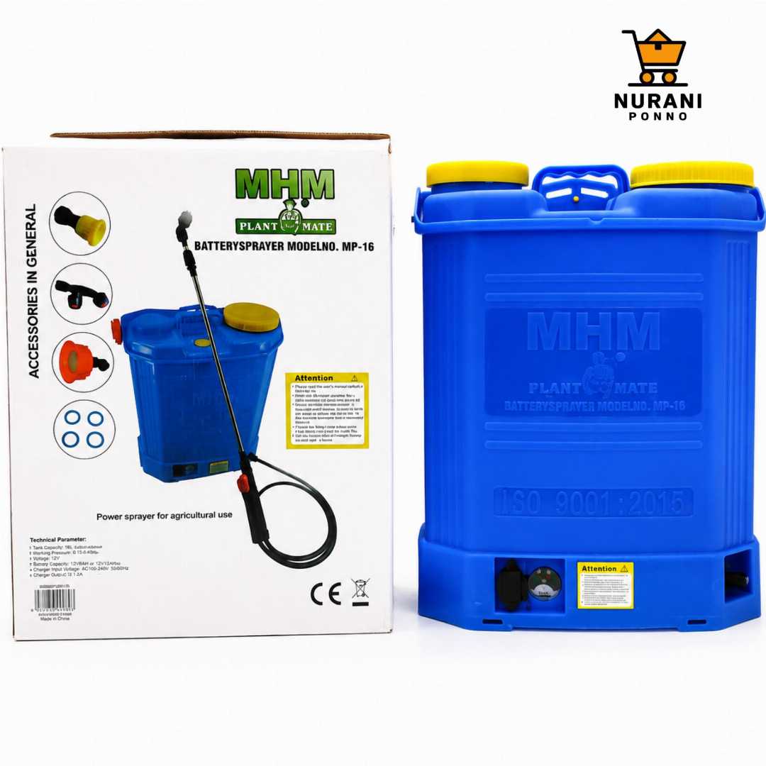 MHM,১৬,লিটার,ব্যাটারি,স্প্রেয়ার,–,কৃষি,কাজের,স্মার্ট,সমাধান